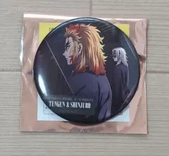 劇場版 鬼滅の刃 無限城編 ものがたる背中 コレクション缶バッジ