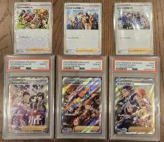 【PSA10 3枚連番】ガラルの仲間たち　シンオウの仲間たち　ヒスイの仲間たち