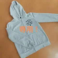 グレー フルジップパーカー LOVETOXIC