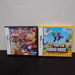 【DS】　2枚セット　NEW スーパーマリオブラザーズ　マリオパーティDS