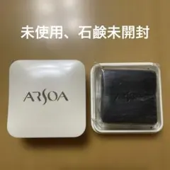 ARSOA クイーンシルバー 20g ケース付き (未使用、石鹸未開封)のサムネイル