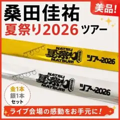 2026年最新】桑田佳祐 金テープの人気アイテム - メルカリ