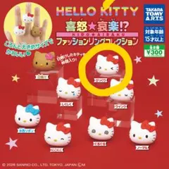 新品♡海外限定 サンリオ ハローキティ♬*°台湾ダイカットメモ - メルカリ