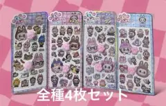 maco☆様 リクエスト 2点 まとめ商品