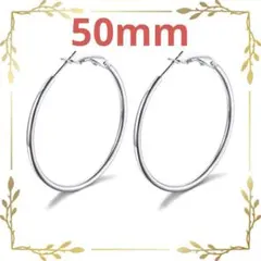 金属アレルギー対応◎軽くて快適なフープピアス