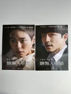 Item thumbnail for item 30f09d02-c170-4332-a541-7ce0bfe15119