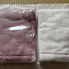 ハーバーHABAの長尺タオル、2枚、ホワイト&グレイッシュピンク、新品