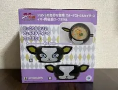 ジョジョの奇妙な冒険 スターダストクルセイダース イギー陶磁器スープボウル　B