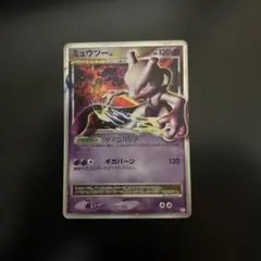 ミュウツー コレクションパック ミュウツーLV.X PtM 006/012