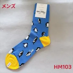 みさみさ様 リクエスト 2点 まとめ商品