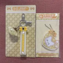 サンリオ当たりくじキーホルダーポムポムプリン、スライドミラーはなまるおばけ