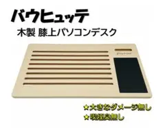 パソコン PC周辺機器