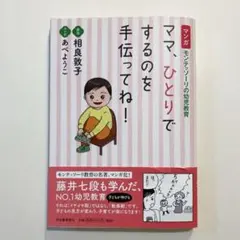 Item thumbnail for item 55fb4636-92cf-4f9b-8079-0ee6614aac0d