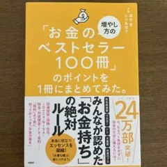 Item thumbnail for item 9141a90a-3f19-4666-a2fc-7ff982e655cb