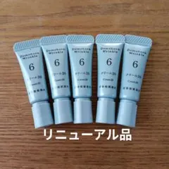 ドモホルンリンクル クリーム20 試供品 5本セットのサムネイル
