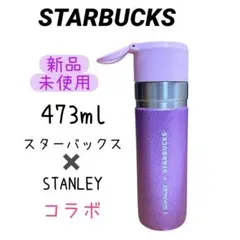 ✨あきなつぽ*プロフ必見！様専用✨　スターバックス　スタンレー ステンレスボトル