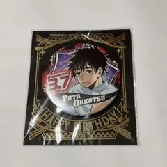 呪術廻戦 乙骨憂太 バースデー缶バッジ