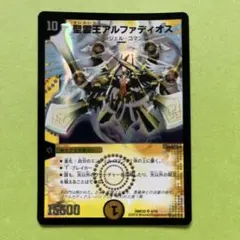 2026年最新】アルファディオスの人気アイテム - メルカリ