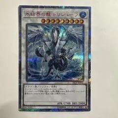 2026年最新】遊戯王 20th まとめの人気アイテム - メルカリ