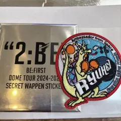 BE:FIRST シークレットワッペンステッカー リュウヘイ