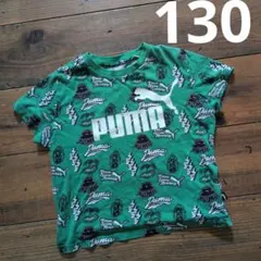 PUMA キッズ Tシャツ 130cm グリーンのサムネイル
