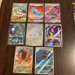 ポケモンカード　SR AR 8枚セットのサムネイル