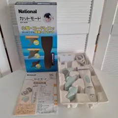 National カットモード バリカン 本体 アタッチメント コードレスのサムネイル