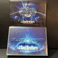 三代目J Soul Brothers ライブDVDセット