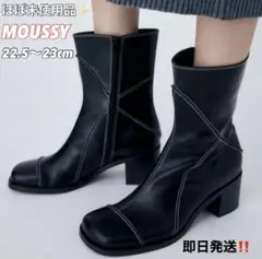 極美品✨　MOUSSY ステッチショートブーツ ブーツ スクエア　ブラック　S