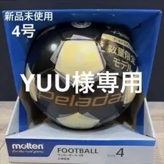 2025年最新】ペレーダ4号の人気アイテム - メルカリ