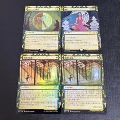 2025年最新】ミスティカルアーカイブ foilの人気アイテム - メルカリ