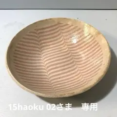 鳥取 牧谷窯 杉本義訓さんによる練り込み陶器の大皿と6角皿セット