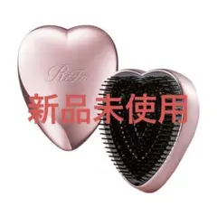【新品・未使用・未開封】ReFa HEART BRUSH ローズゴールド