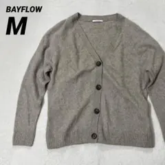 BAYFLOW ウール混 長袖カーディガン シンプル ベージュ M【419】のサムネイル