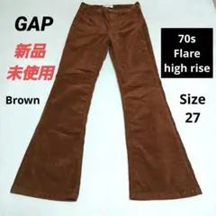 新品未使用　GAP 70s コーデュロイ ブラウン フレアパンツ