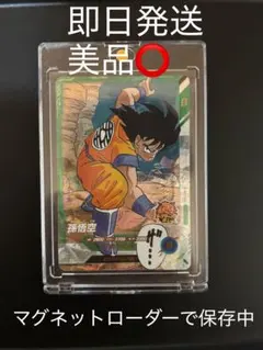 【ドラゴンボールダイバース】　アドバンスパック　孫悟空　SR APT-005