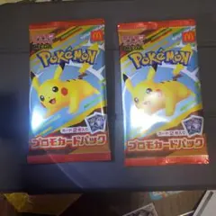 ポケモンカードプロモパック 2パック -おまけ付き Pokémon Card
