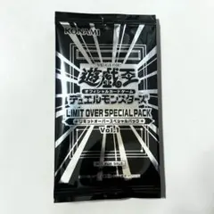未開封　遊戯王LIMIT OVER SPECIAL PACK vol.1