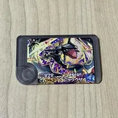 ポケモンフレンダ スーパートレジャー レックウザ