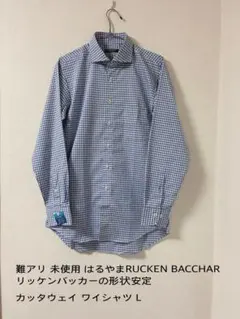 難アリ はるやまRUCKEN BACCHAR リッケンバッカー形状安定 シャツL