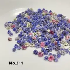No.211かすみ草ドライフラワー小粒パープルMIX
