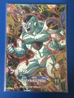 ドラゴンボールスーパーダイバーズ フリーザ SDV3-018 GDR