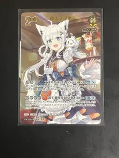 2025年最新】白上フブキ urの人気アイテム - メルカリ