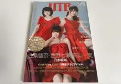 2026年最新】乃木坂46_生駒里奈の人気アイテム - メルカリ