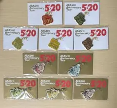 嵐 ARASHI Anniversary Tour 5×20 会場限定グッズ