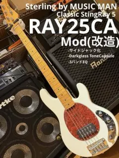Sterling by MUSICMAN スティングレイ RAY25CA Modのサムネイル