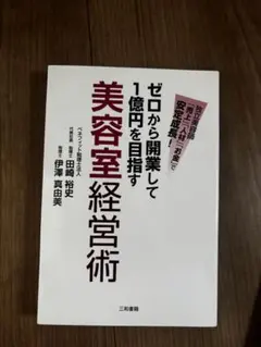 Item thumbnail for item 73bc083c-aaa7-469b-993a-645d848ebeca