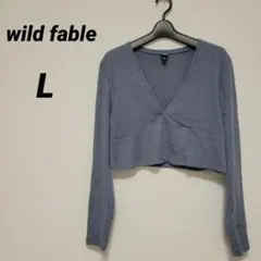 wild fable 青 クロップドカーディガン【L】レディース