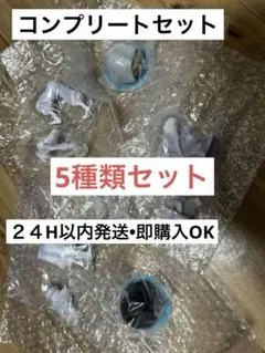 F賞デスクトップマスコットコンプリートセット一番くじHUNTER×HUNTER