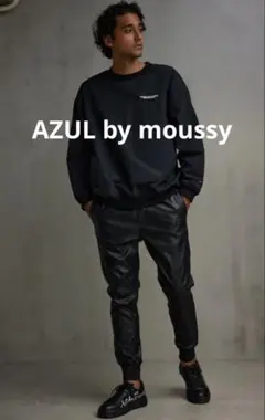 AZUL by moussy☆アズールバイマウジー☆フェイクレザージョガーパンツ